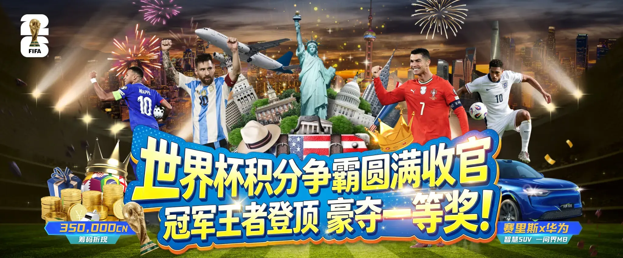 深度观察主题视觉